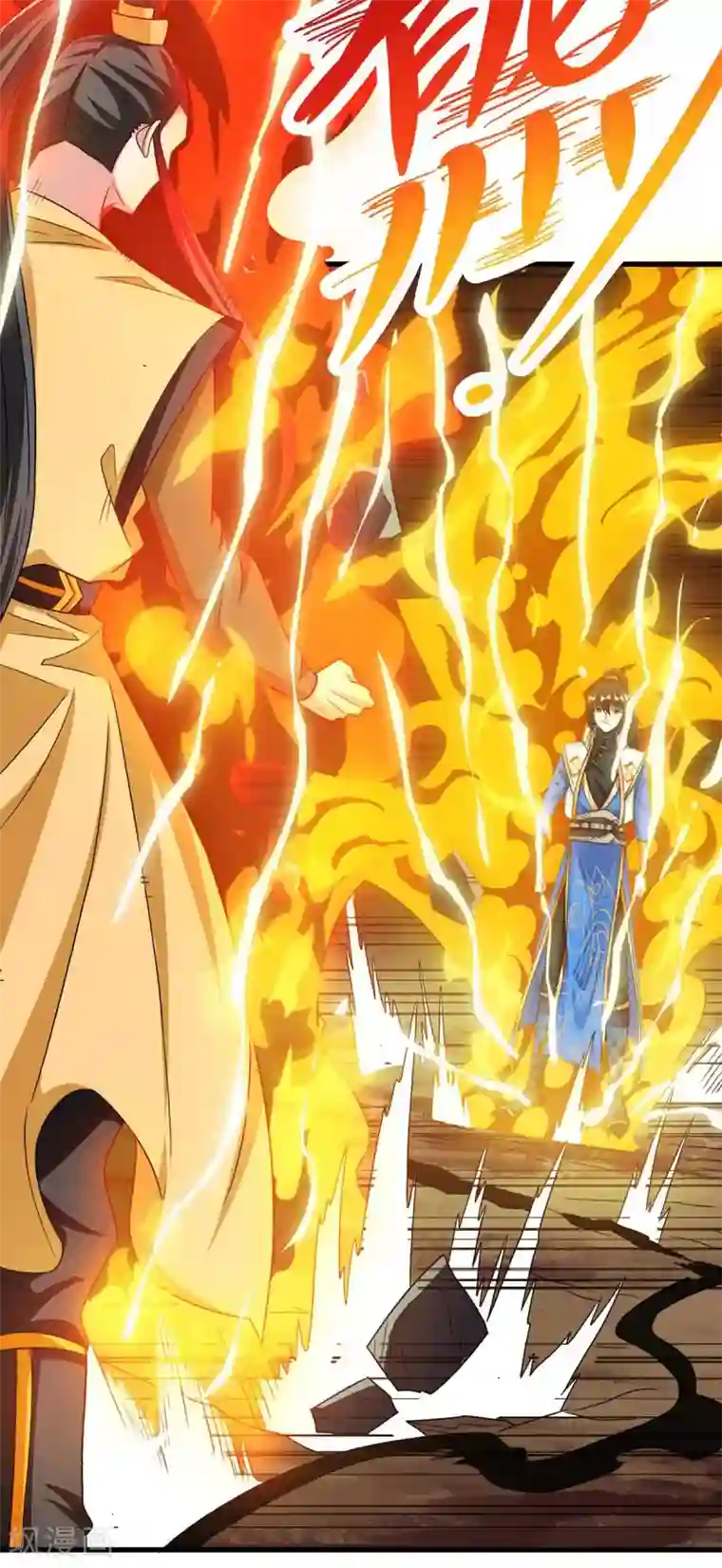 独步逍遥第212话 宝物出世