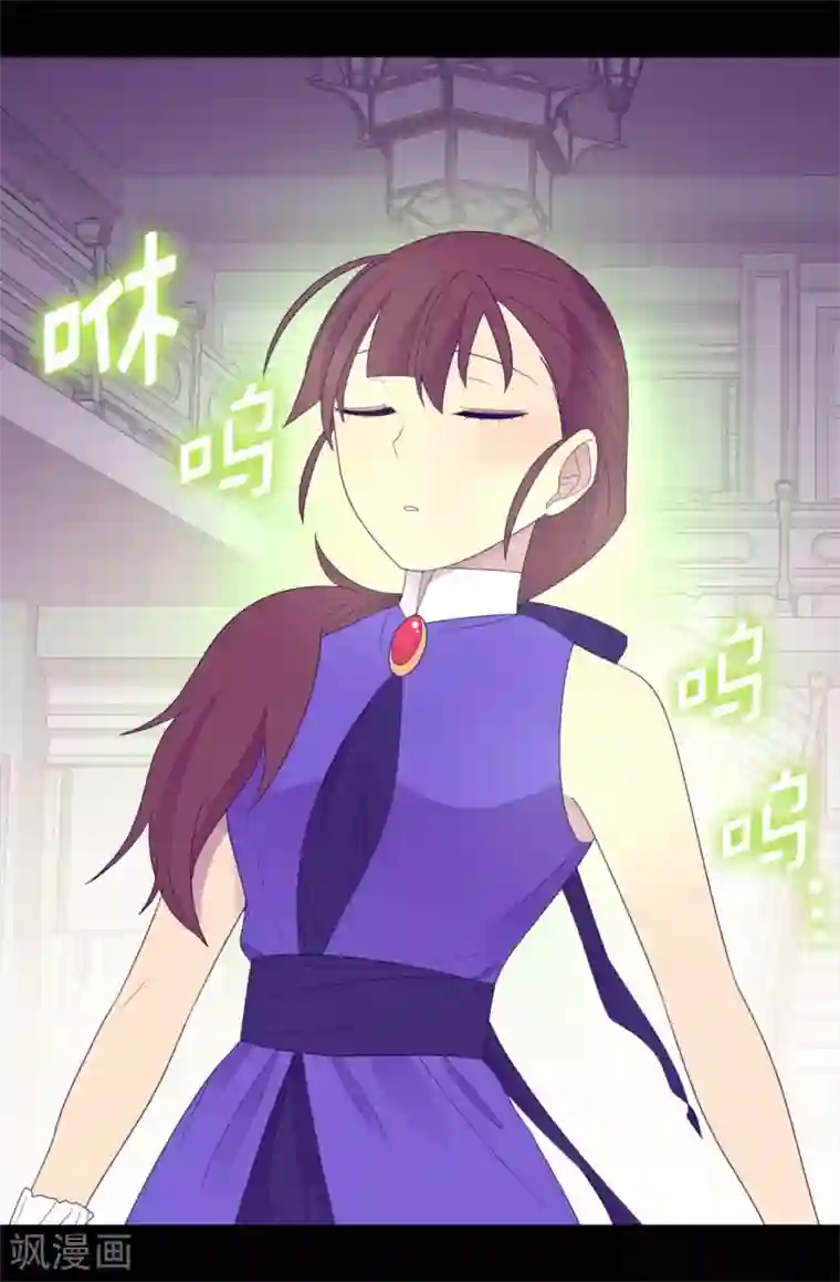 据说我是王的女儿第544话 开始试验