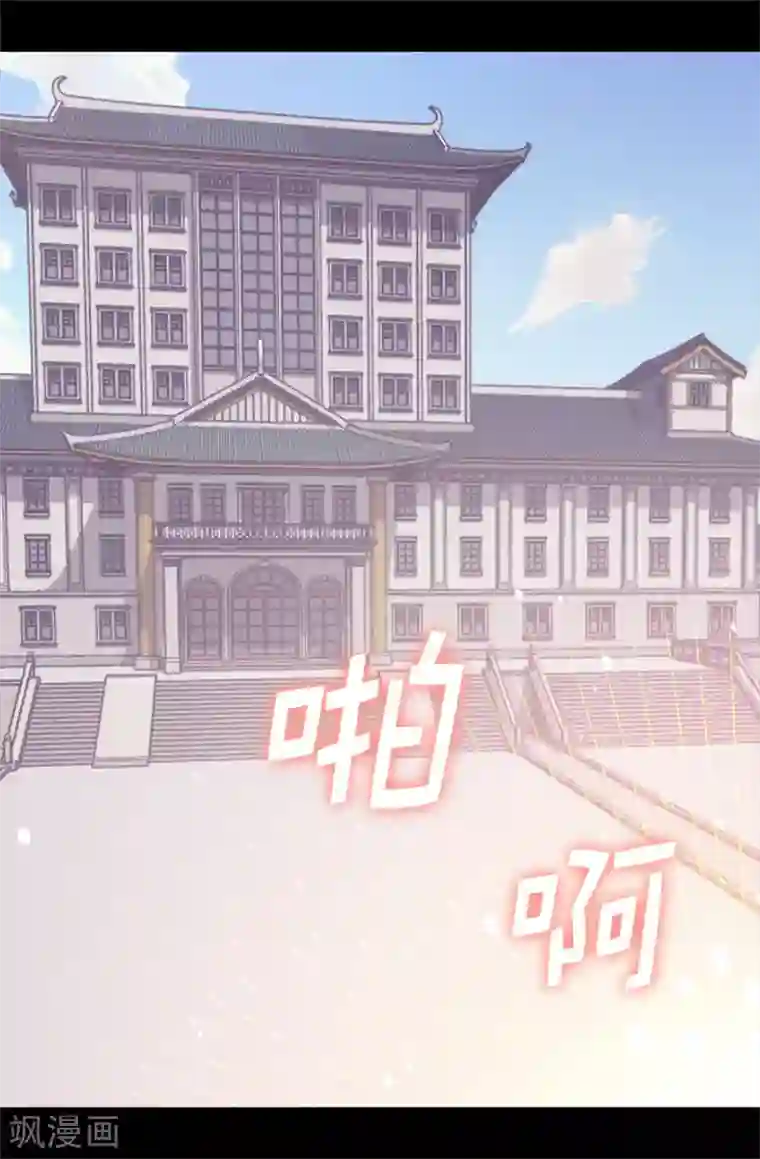 据说我是王的女儿第544话 开始试验