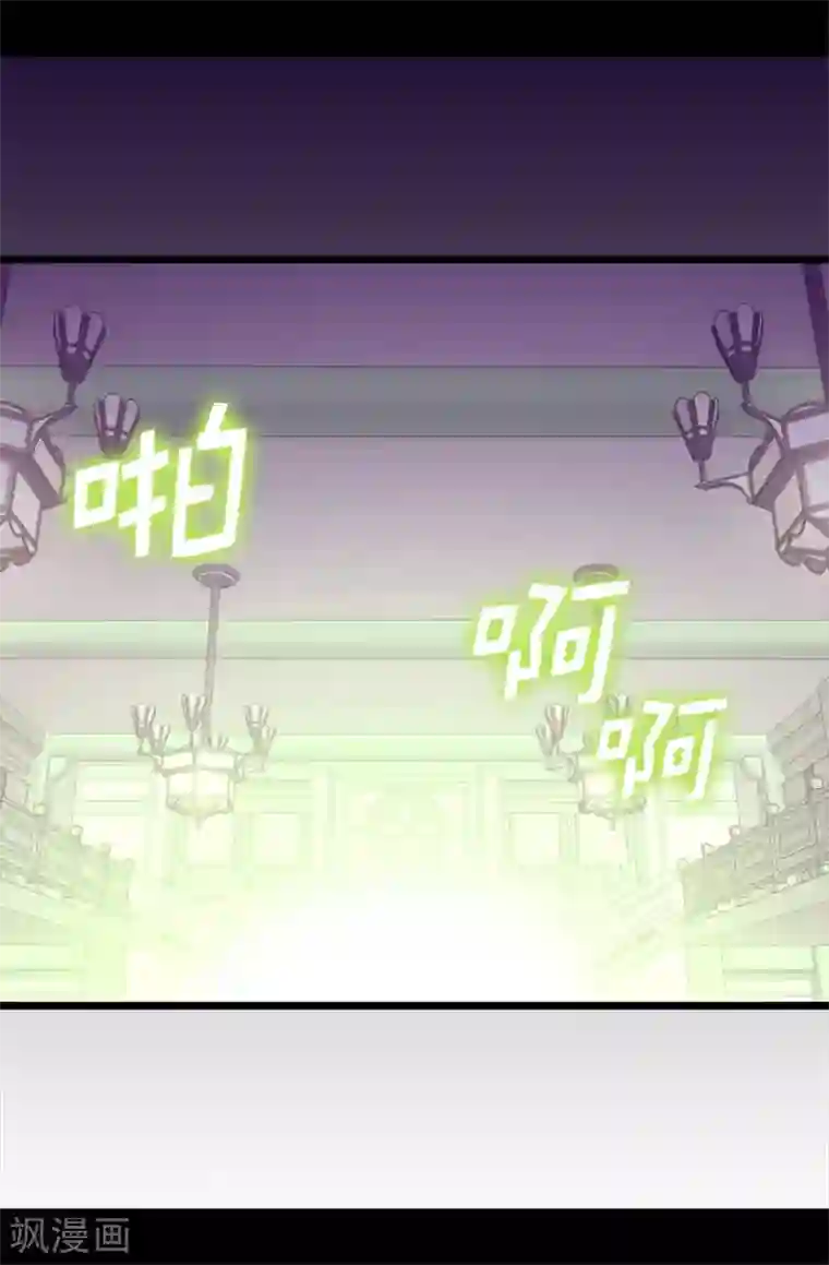 据说我是王的女儿第544话 开始试验