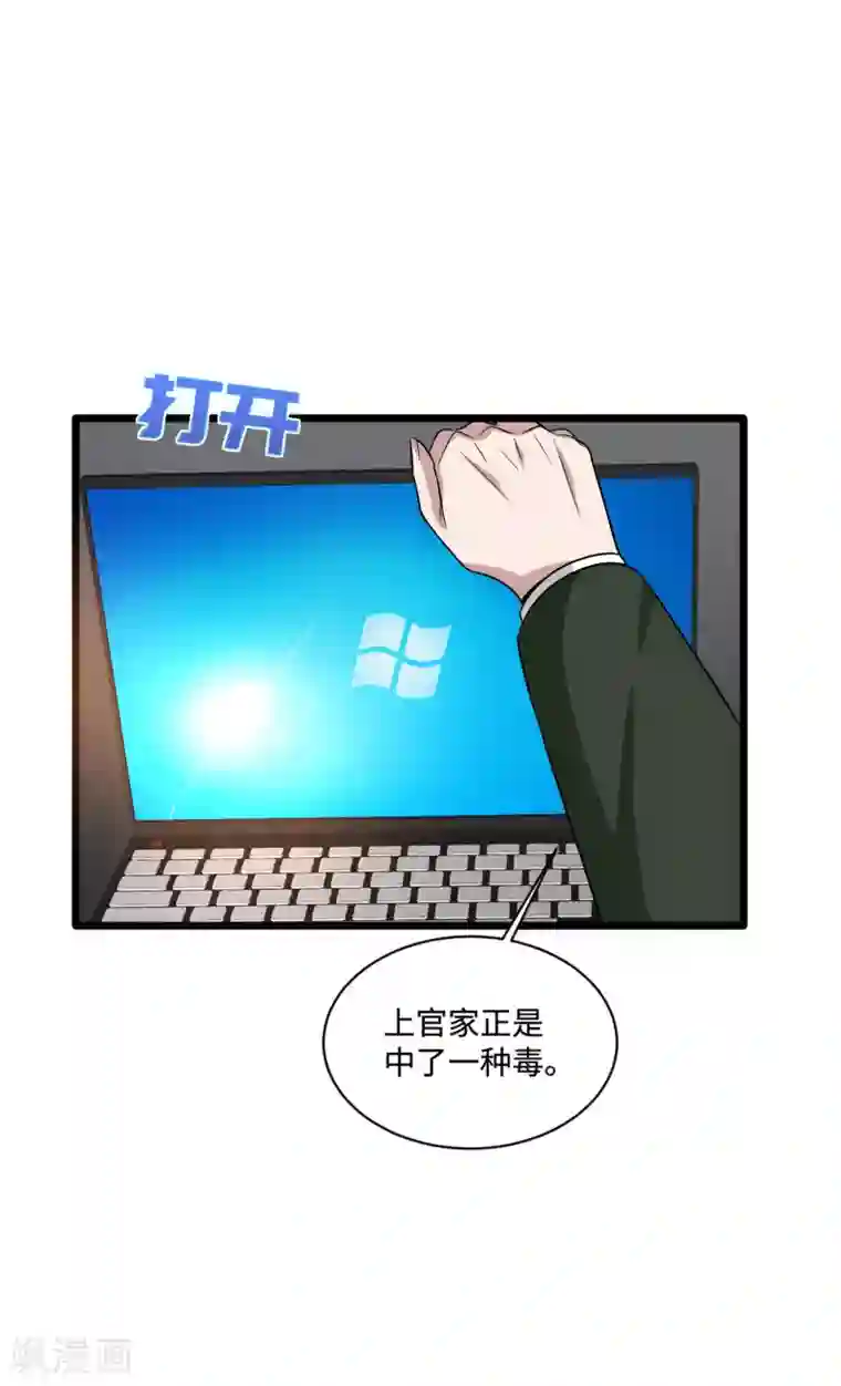 都市邪王第100话 半年之约