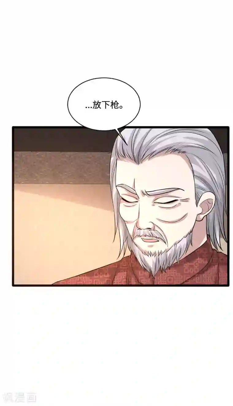 都市邪王第100话 半年之约