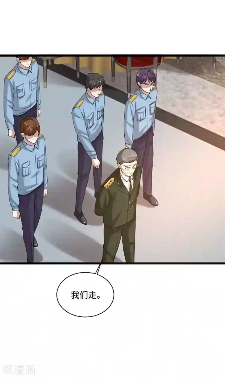 都市邪王第100话 半年之约