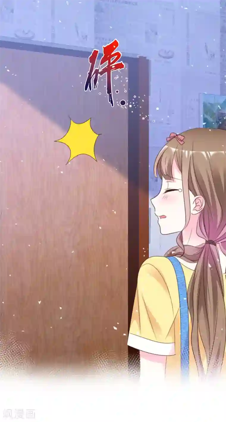 盆然星动第70话 总能有办法的