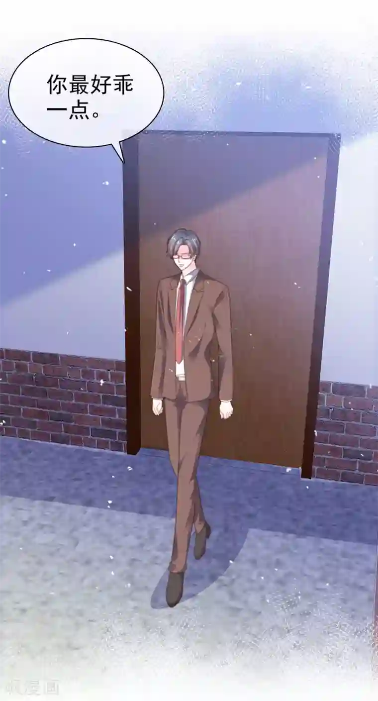 盆然星动第70话 总能有办法的