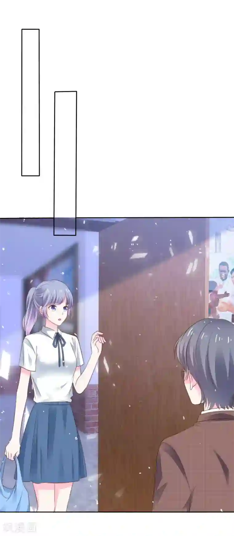 盆然星动第70话 总能有办法的