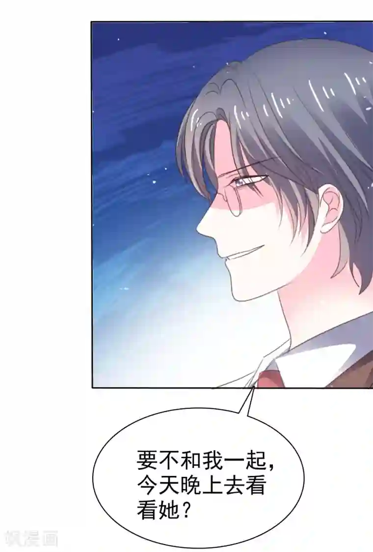 盆然星动第70话 总能有办法的