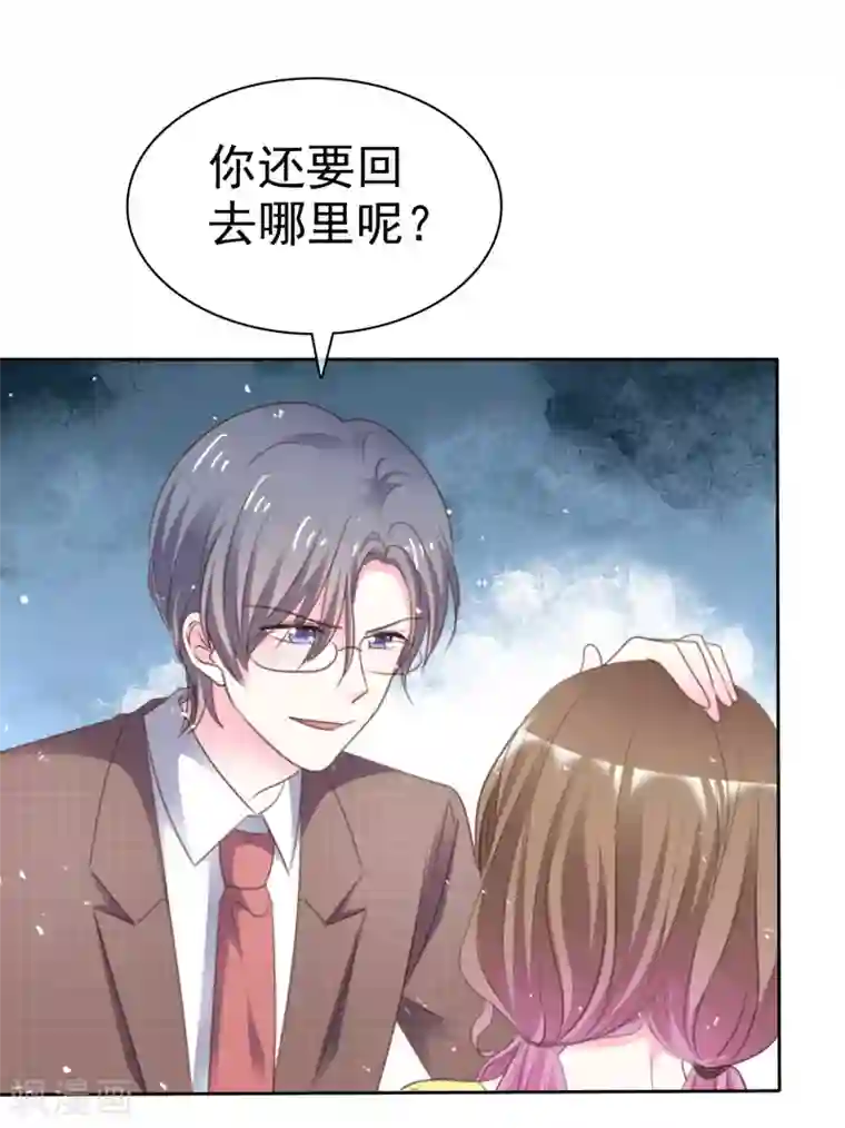 盆然星动第70话 总能有办法的