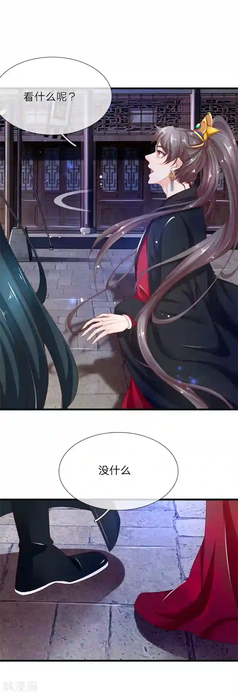 医后唳天：神医嫡女狠角色第81话 当年真相