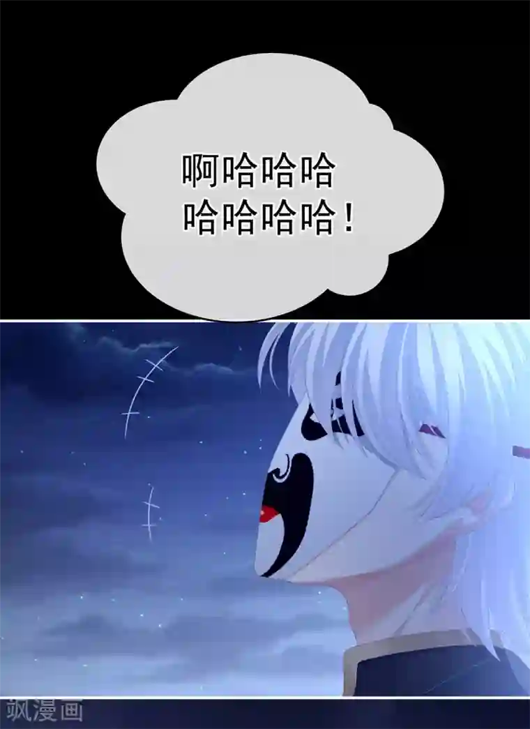 女帝的后宫第165话 姐姐们好凶