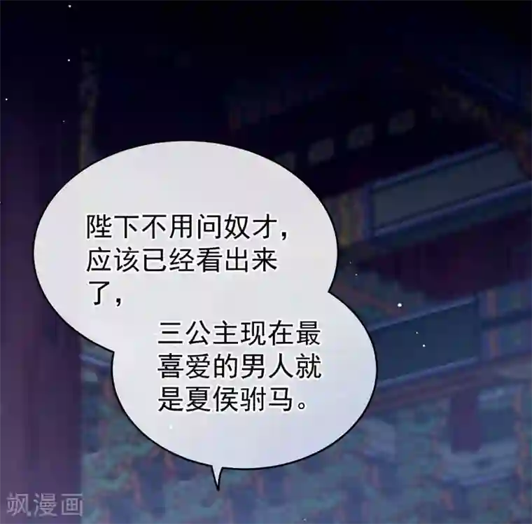 女帝的后宫第165话 姐姐们好凶