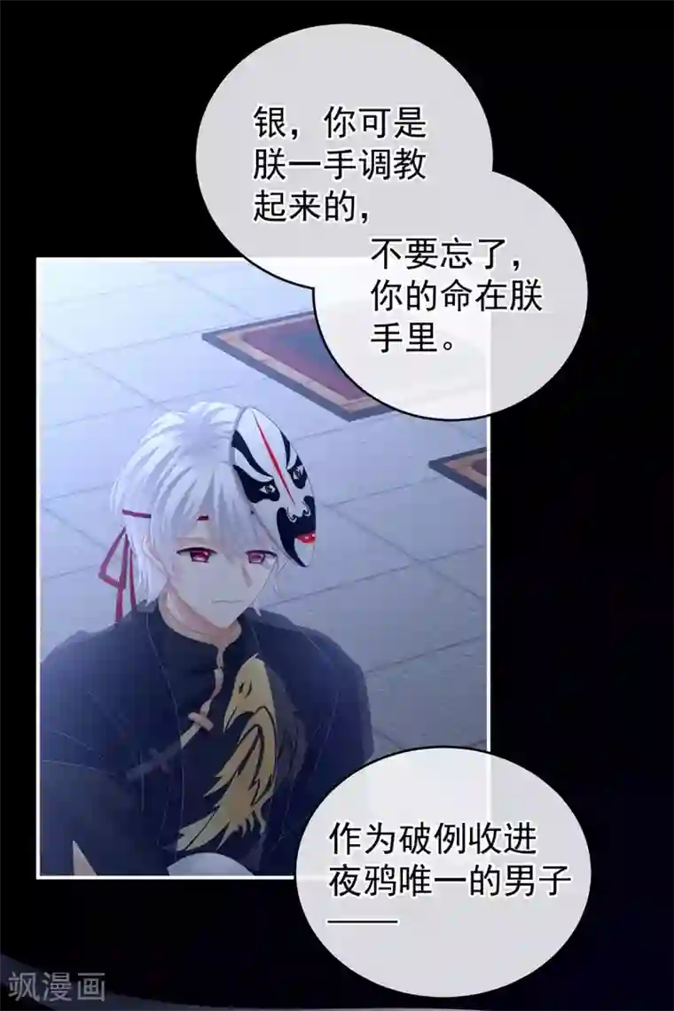 女帝的后宫第165话 姐姐们好凶