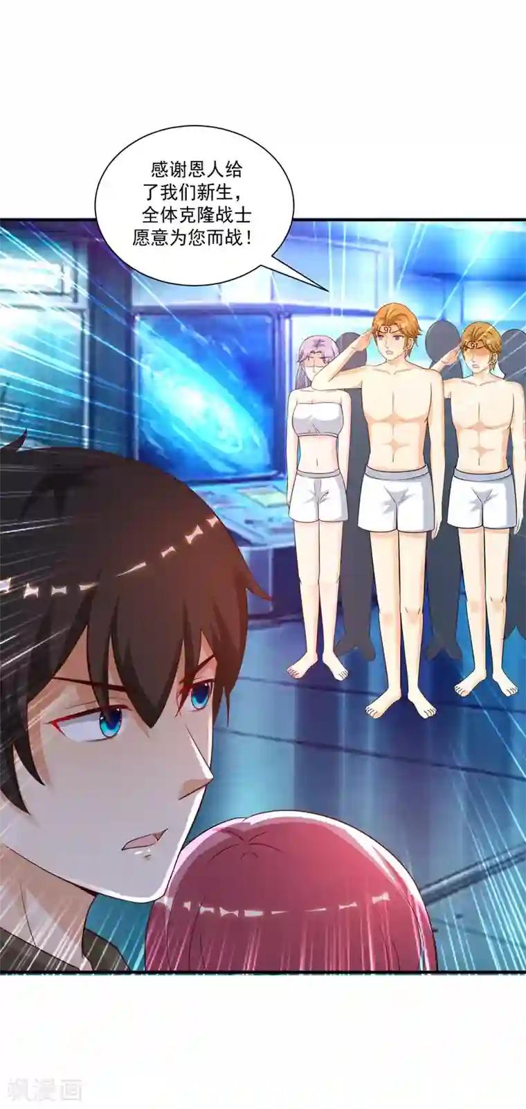 最强桃花运第128话 剑走偏锋？？？