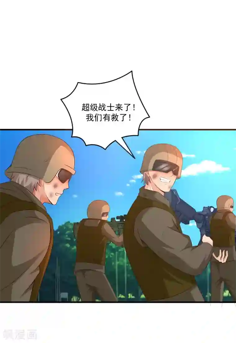 最强桃花运第128话 剑走偏锋？？？