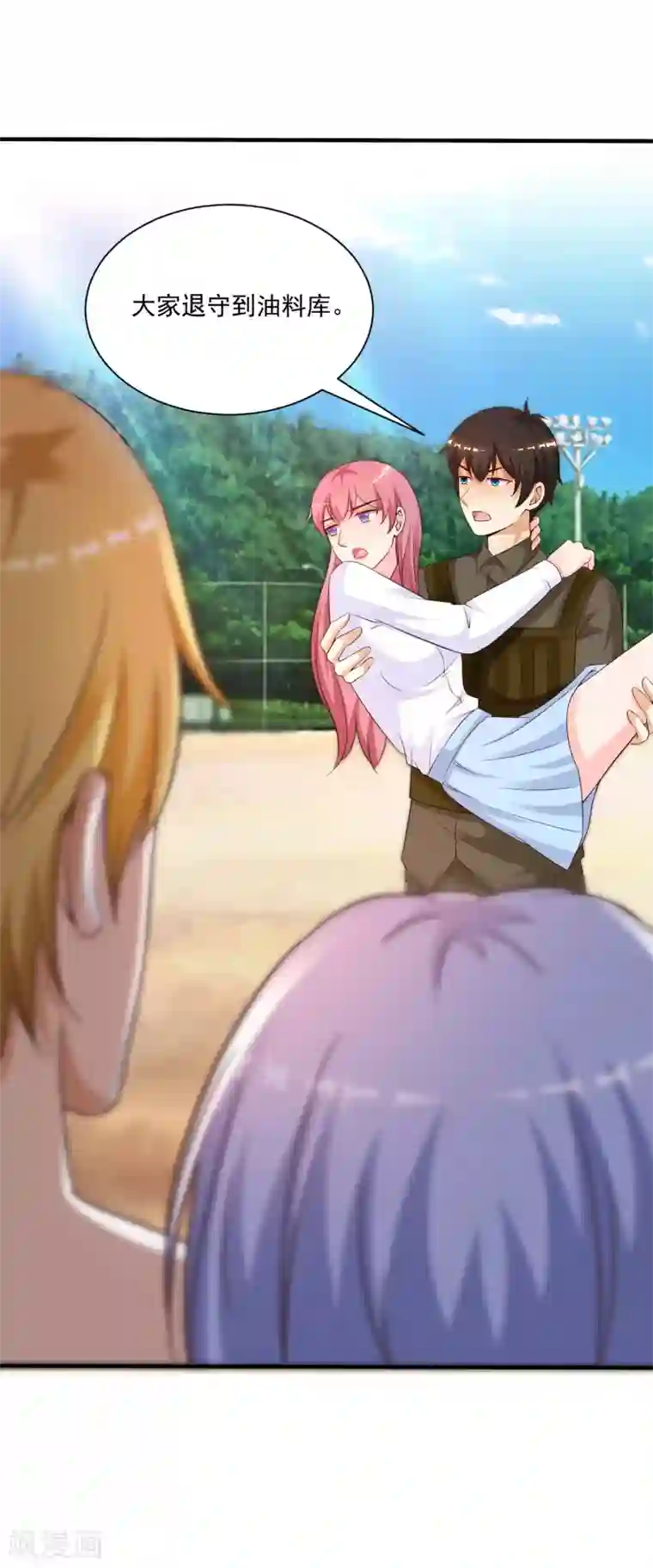 最强桃花运第128话 剑走偏锋？？？