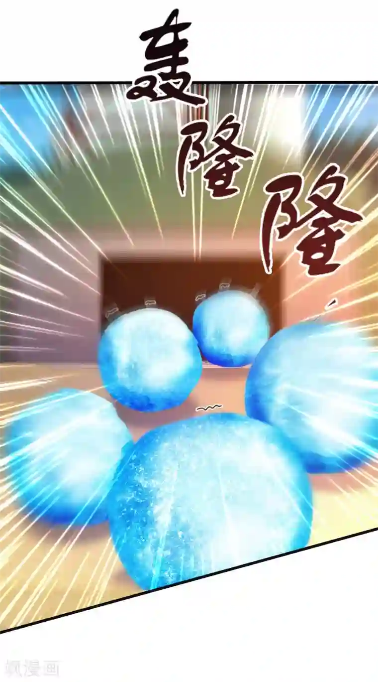 最强桃花运第128话 剑走偏锋？？？