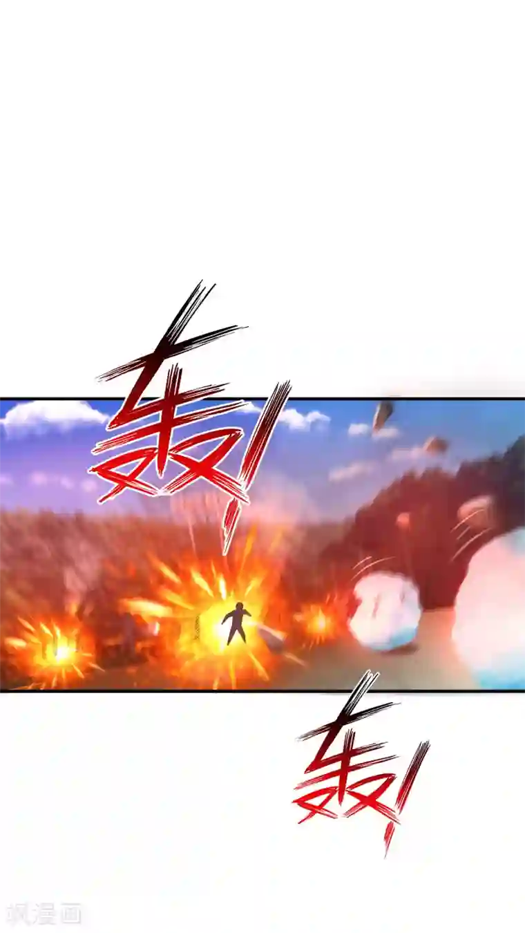 最强桃花运第128话 剑走偏锋？？？