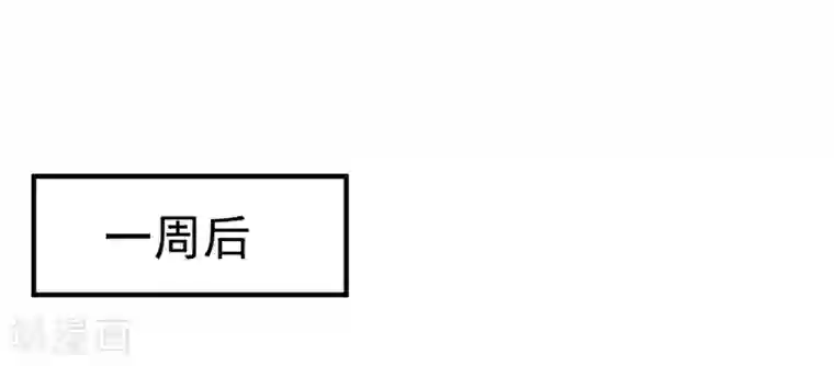 最强桃花运第128话 剑走偏锋？？？