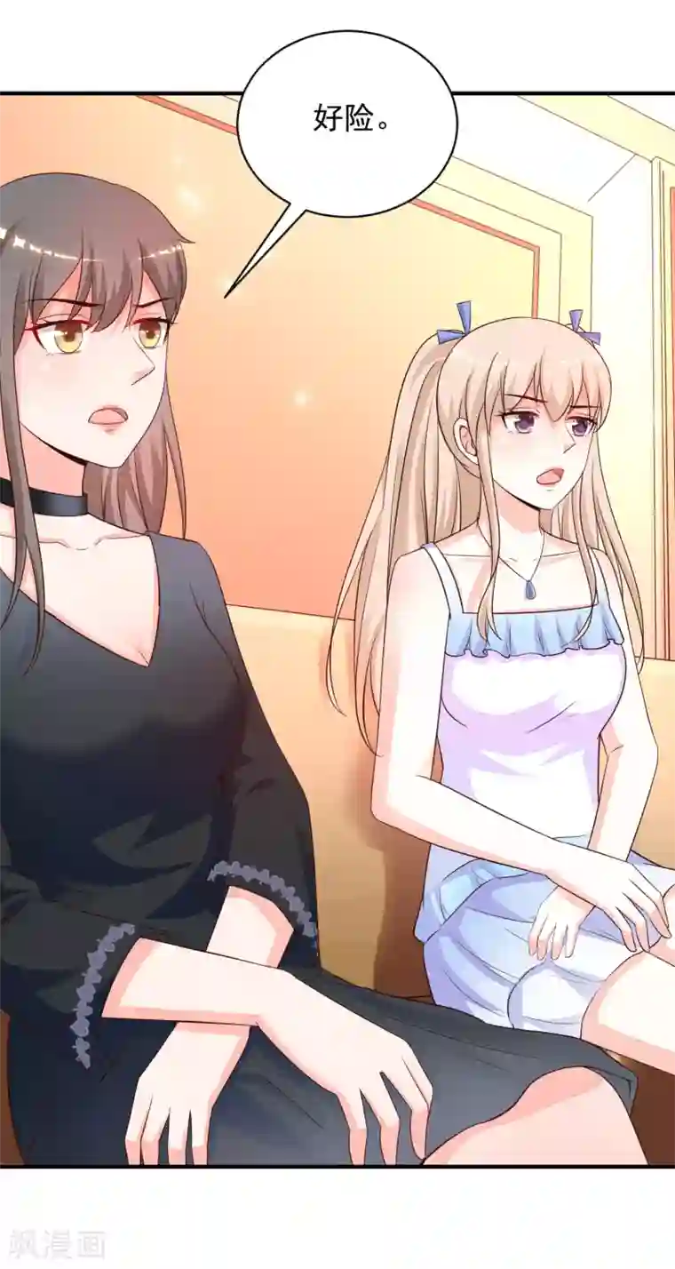 最强桃花运第128话 剑走偏锋？？？