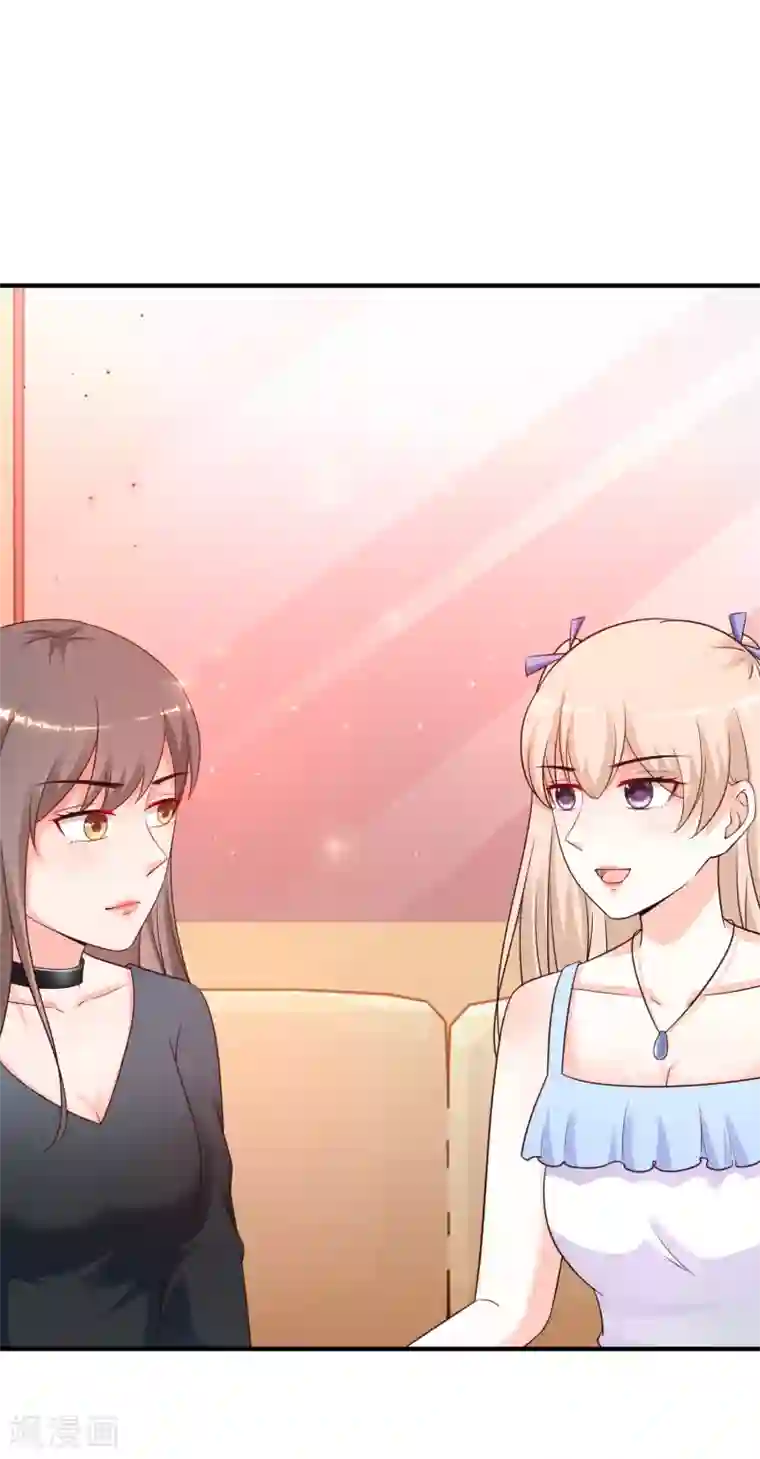 最强桃花运第128话 剑走偏锋？？？