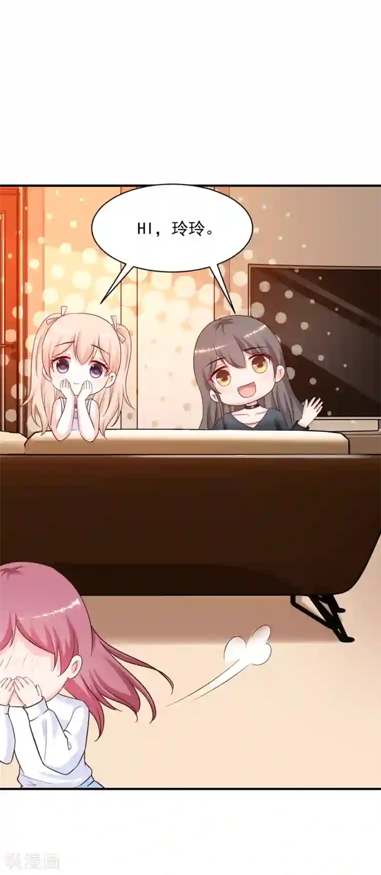 最强桃花运第128话 剑走偏锋？？？