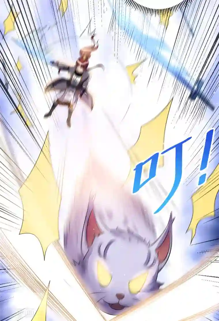 都市仙王第176话