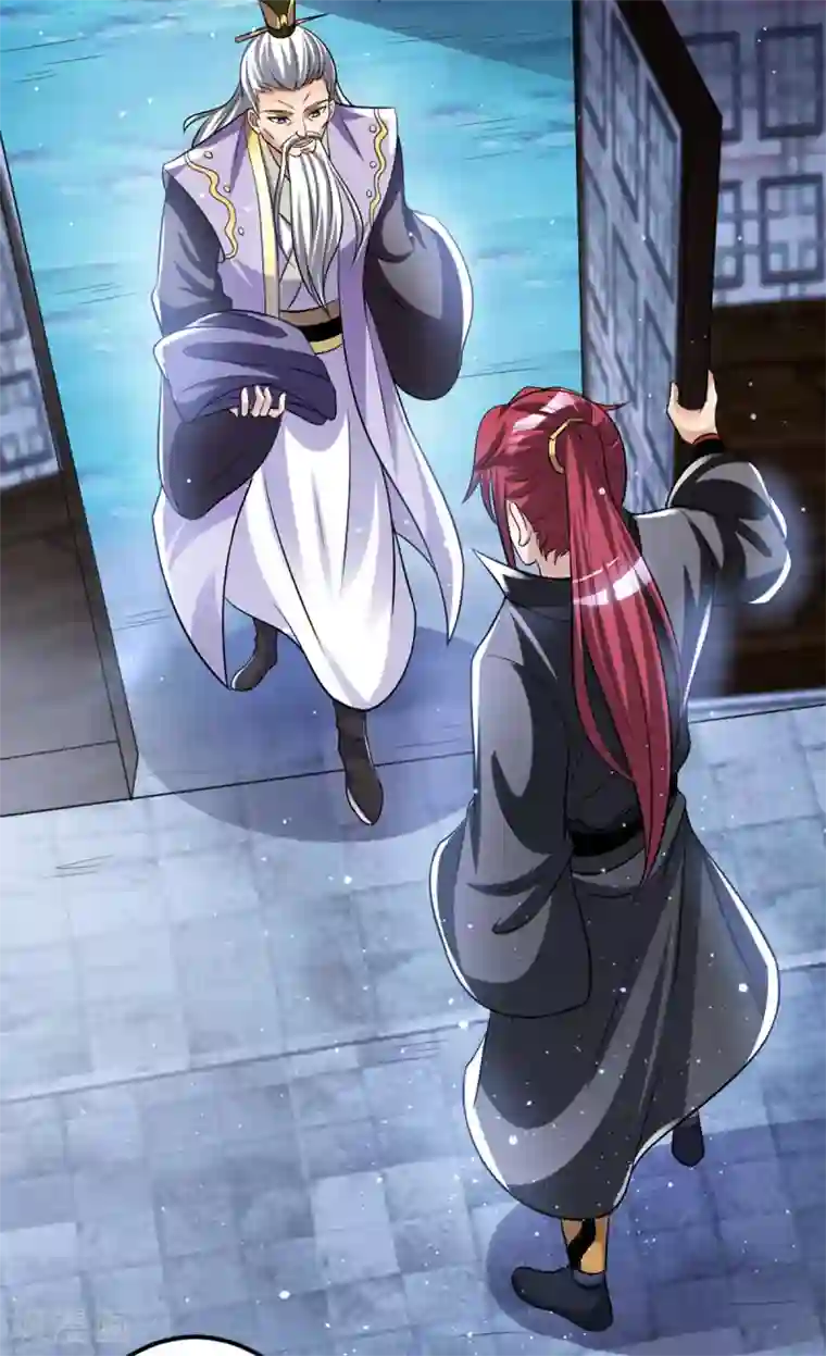 都市仙王第176话