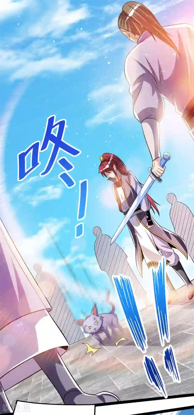 都市仙王第176话