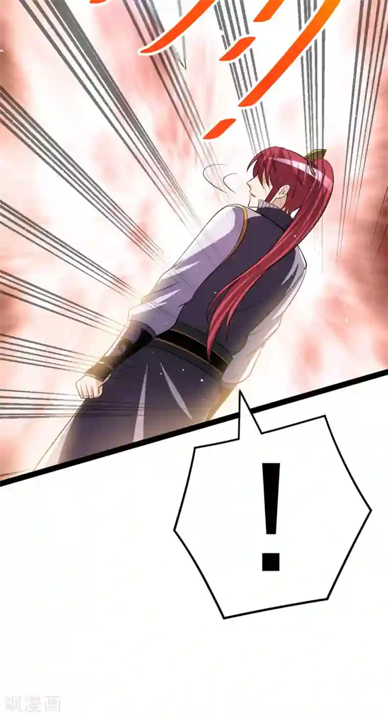 都市仙王第176话