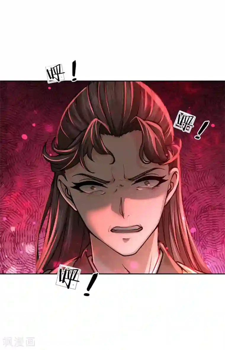 我的身体是剑冢第97话 深入洞内