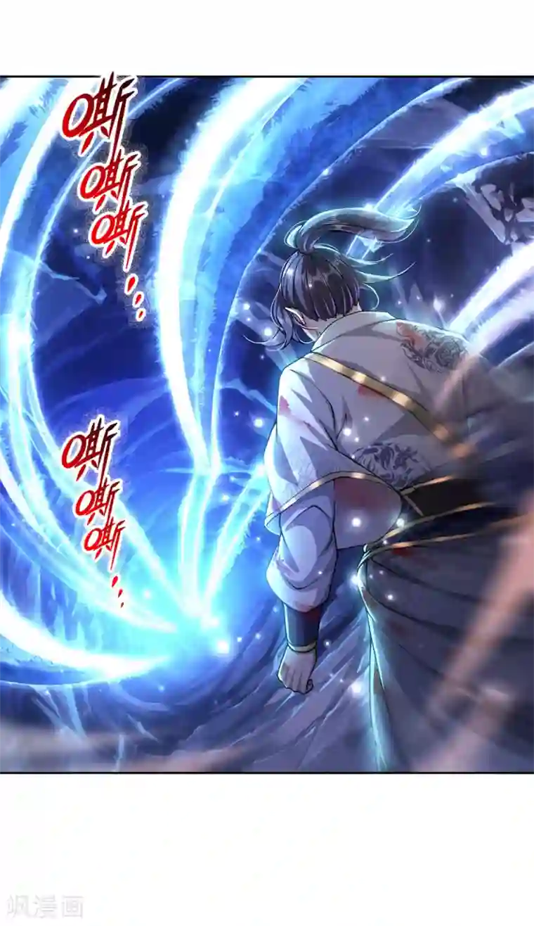 我的身体是剑冢第97话 深入洞内