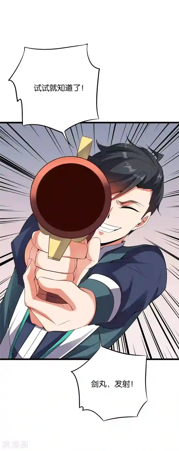 伏天圣主第2季19话 这就是传说中的最强武器？