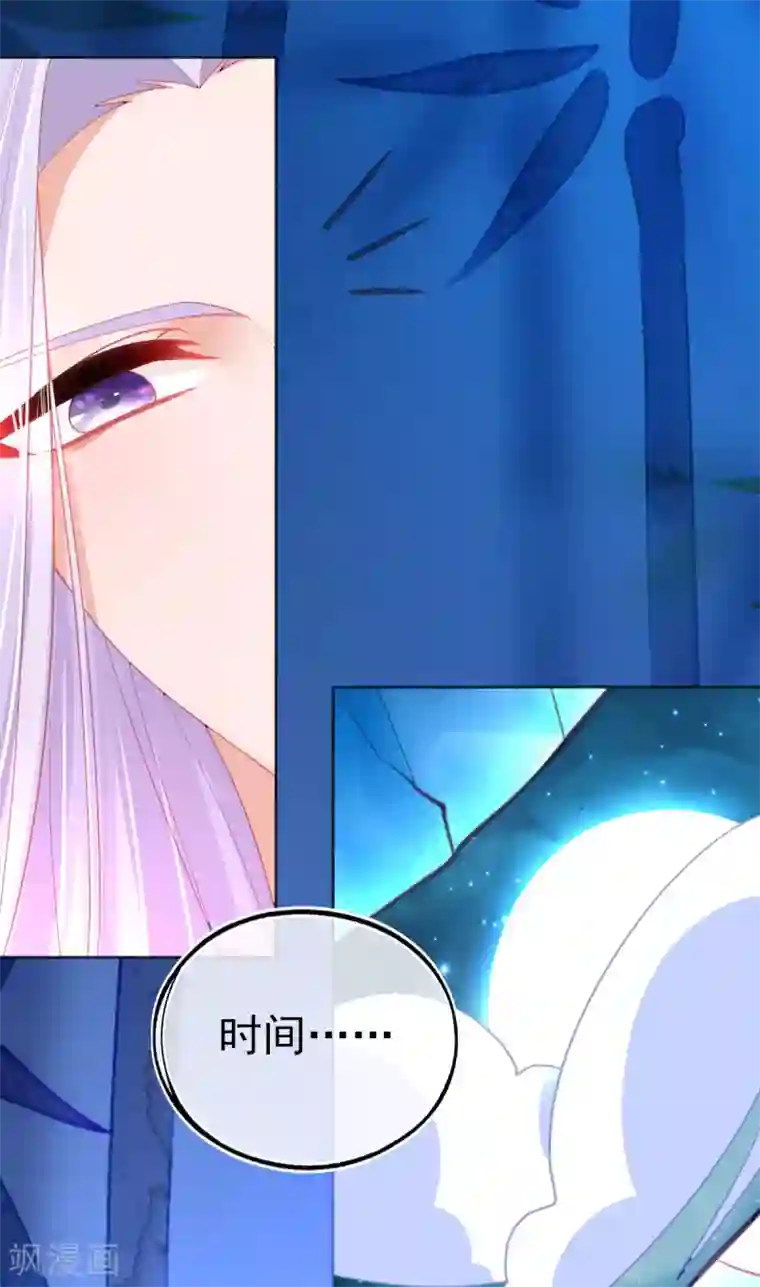 本王妃神藤在手第57话 你可以叫我--老婆大人！