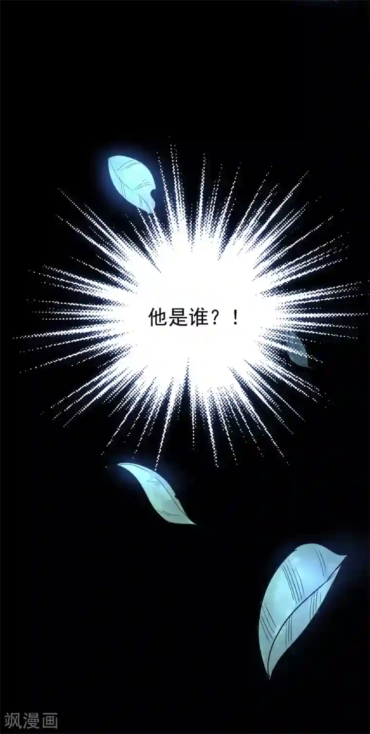 巅峰神医第80话 鬼仆