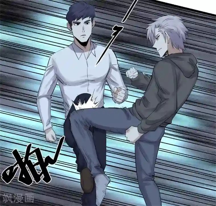 巅峰神医第80话 鬼仆