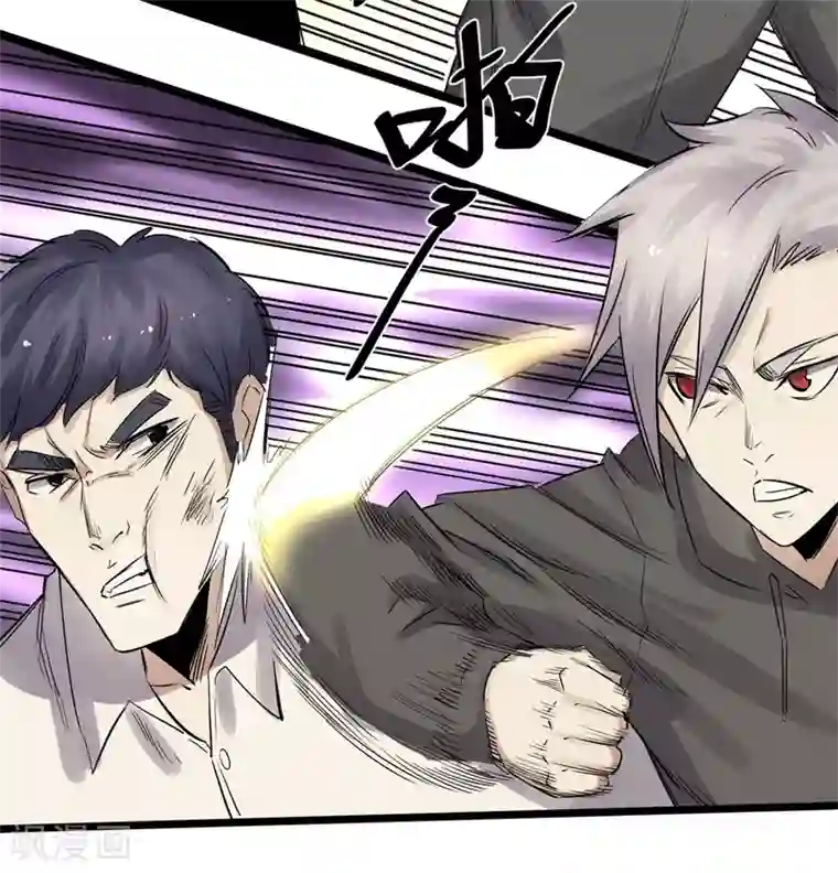 巅峰神医第80话 鬼仆