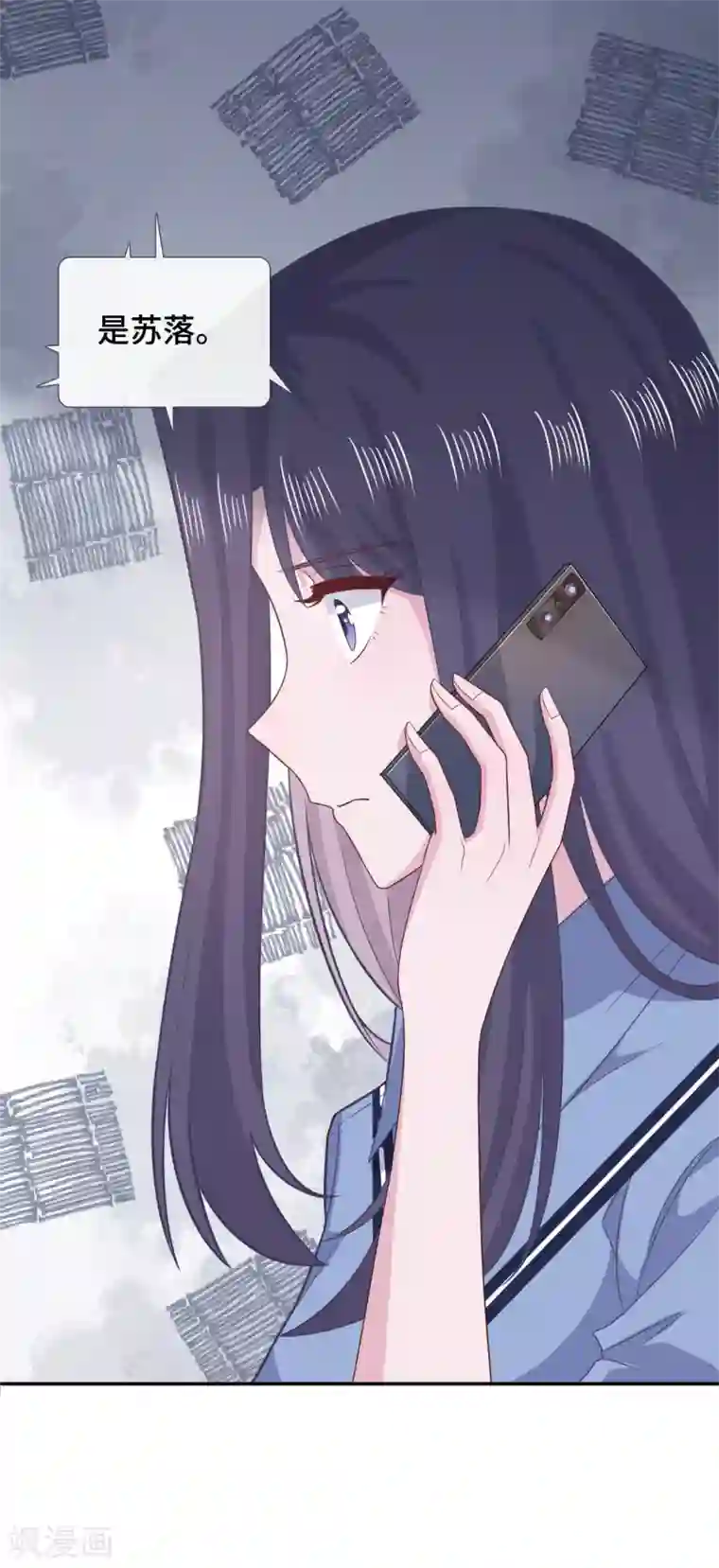 隔壁那个饭桶第64话 吃醋