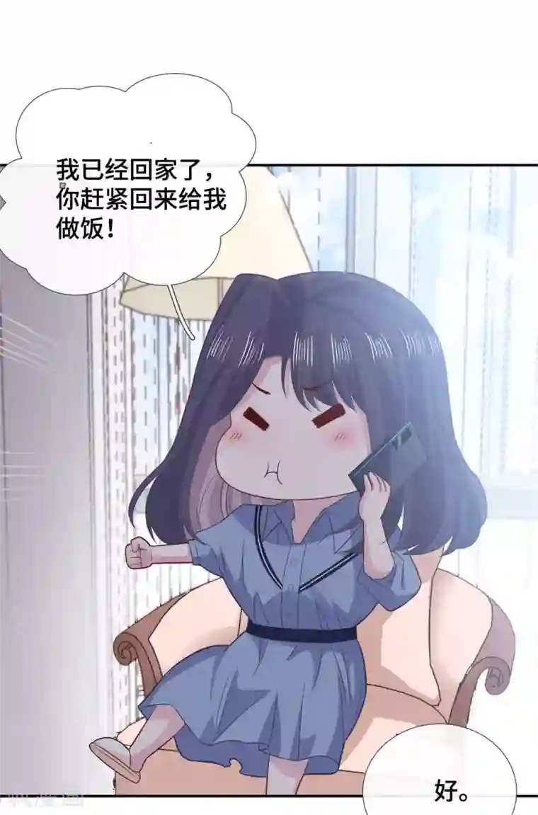 隔壁那个饭桶第64话 吃醋