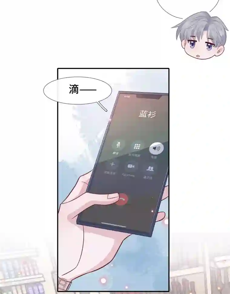 隔壁那个饭桶第64话 吃醋