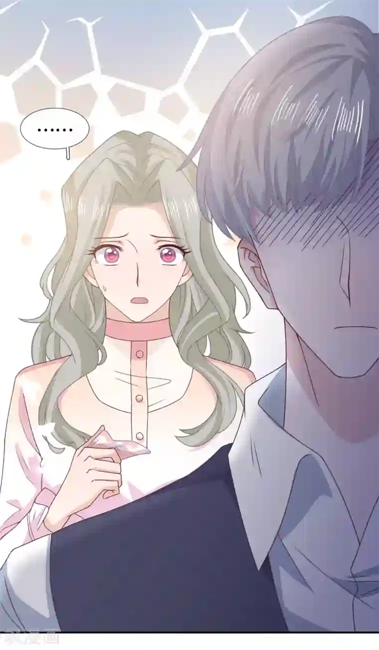 隔壁那个饭桶第64话 吃醋