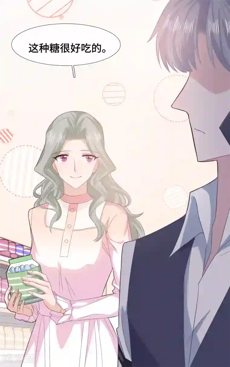 隔壁那个饭桶第64话 吃醋