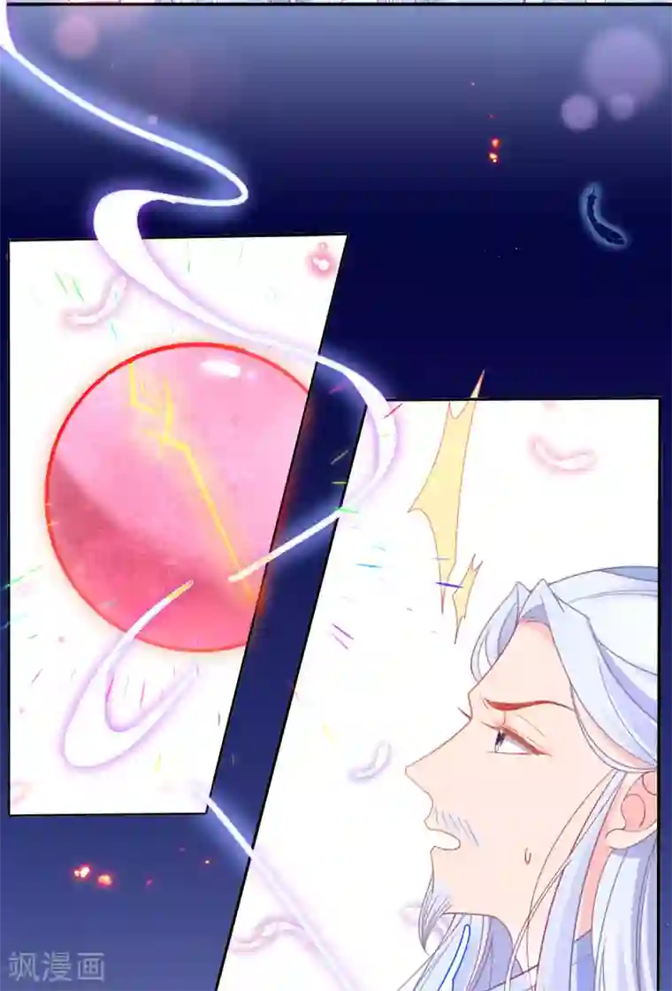 王妃的修仙指南第36话 竟然炼出了精品灵丹