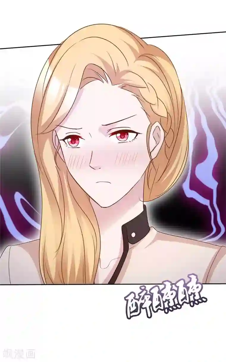 站住！小哑妻第78话 彻底消失吧