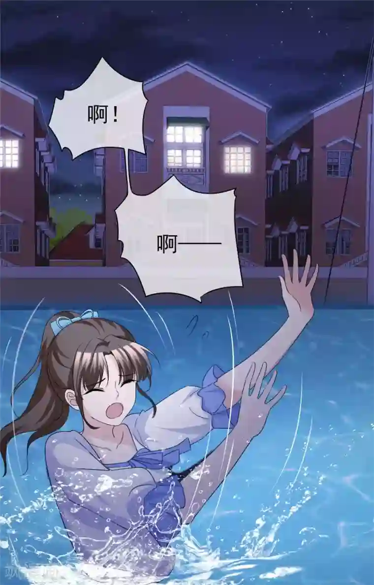 站住！小哑妻第78话 彻底消失吧