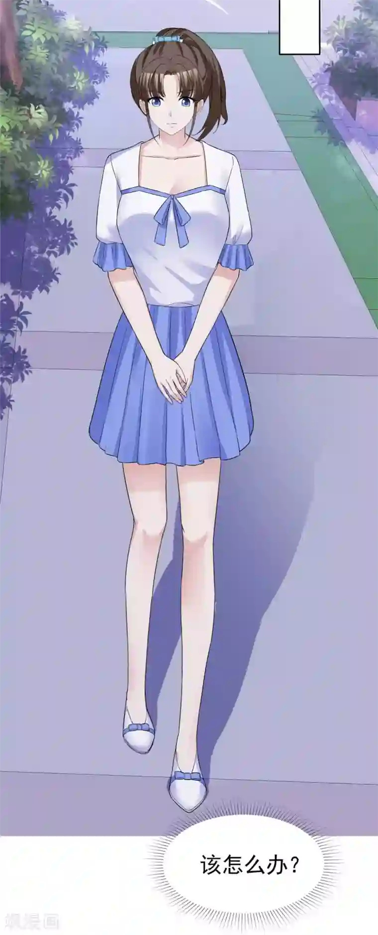 站住！小哑妻第78话 彻底消失吧