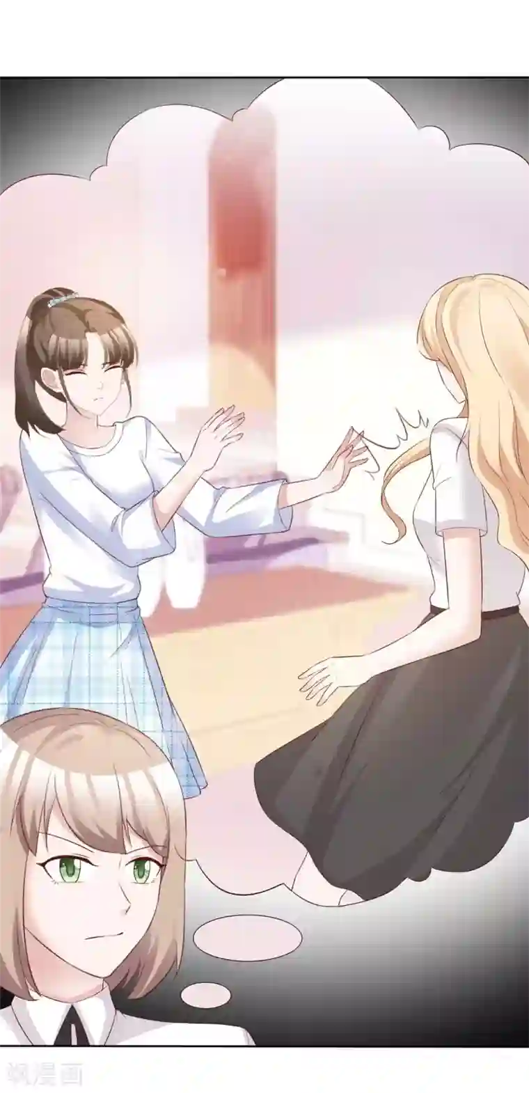 站住！小哑妻第78话 彻底消失吧