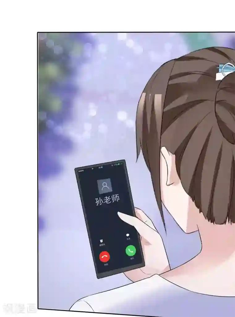 站住！小哑妻第78话 彻底消失吧