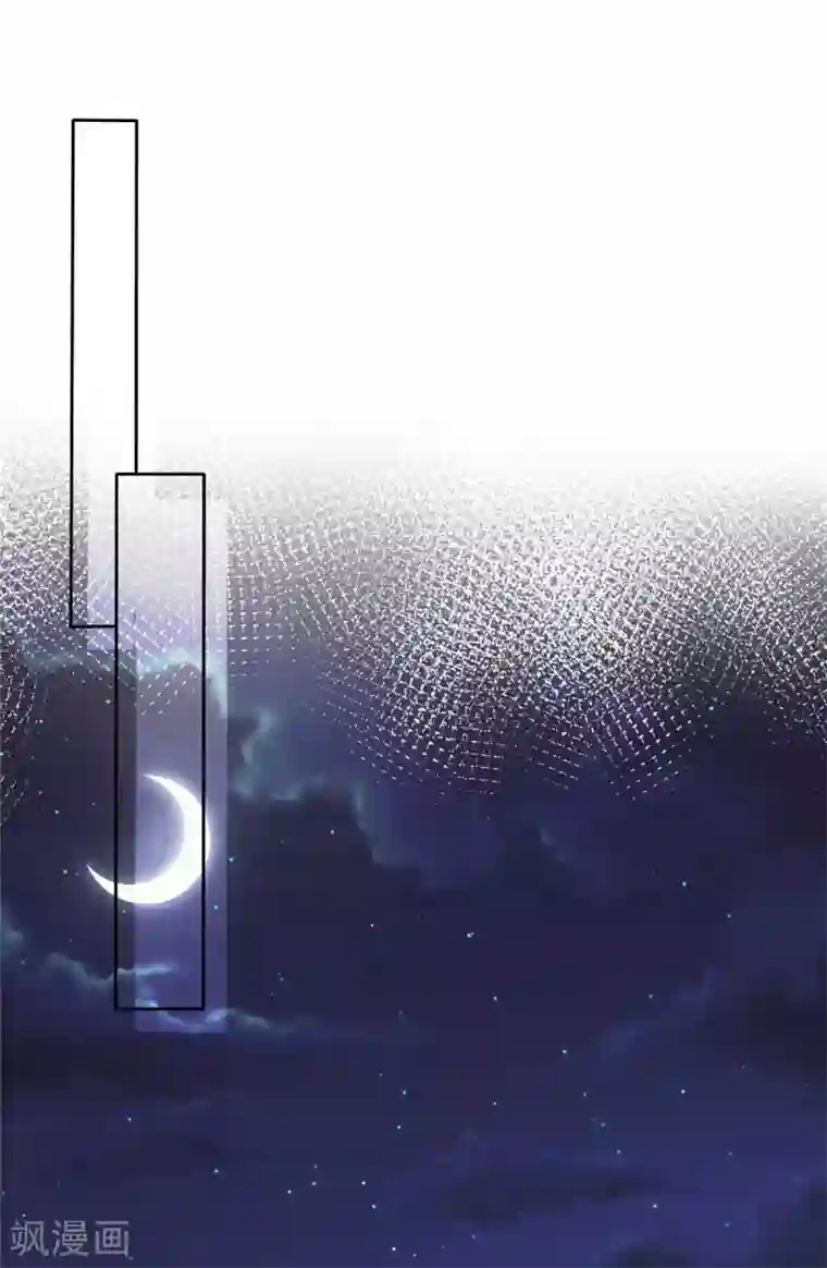 站住！小哑妻第78话 彻底消失吧