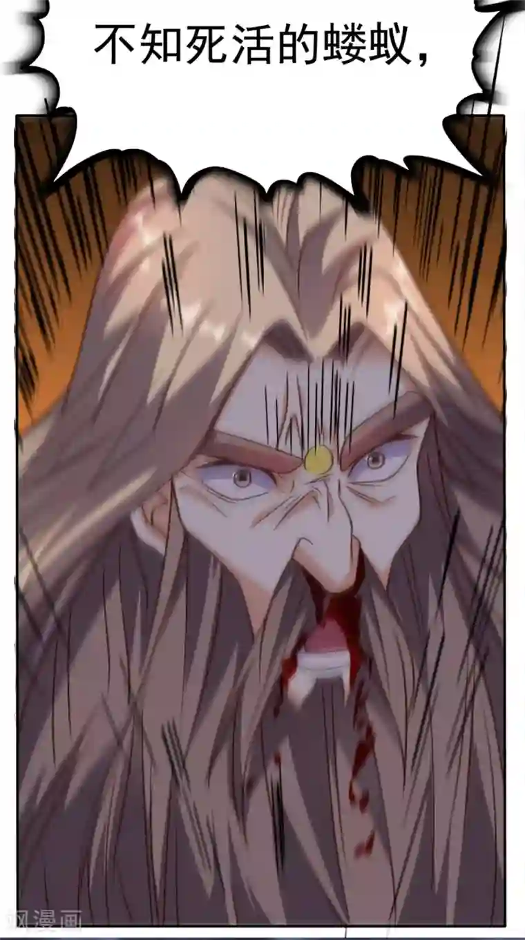 超级微信第172话 保护我的同袍！