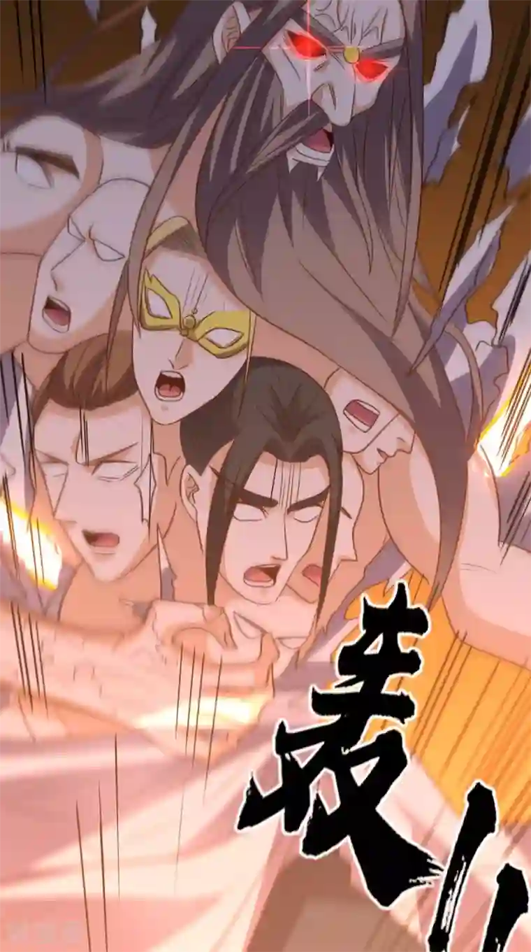 超级微信第172话 保护我的同袍！